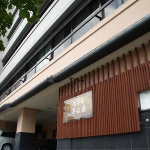 4* 旅館 日昇館 尚心亭