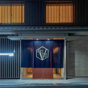 Vista Premio Nagomi Tei **** Киото