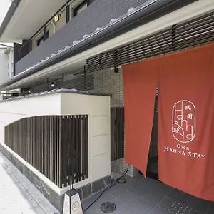 3* ホテル 祇園はんなステイ