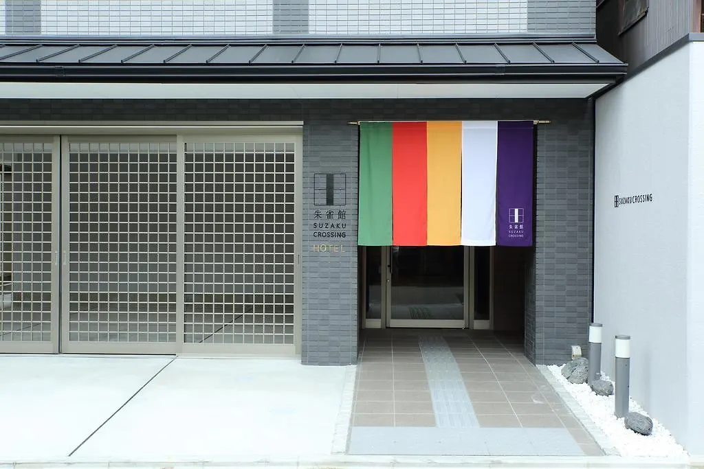 Suzakukan Suzaku Crossing 京都市